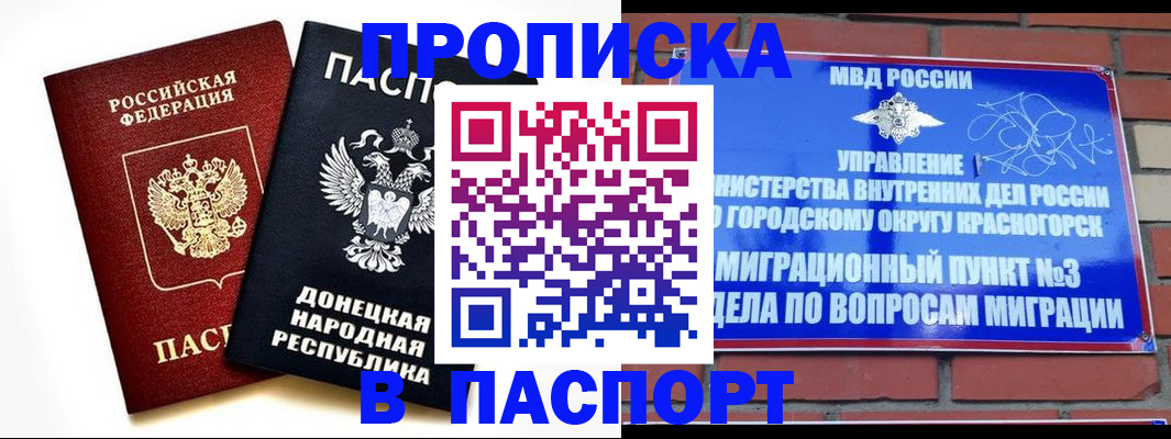 найти адрес прописки в Ирбите